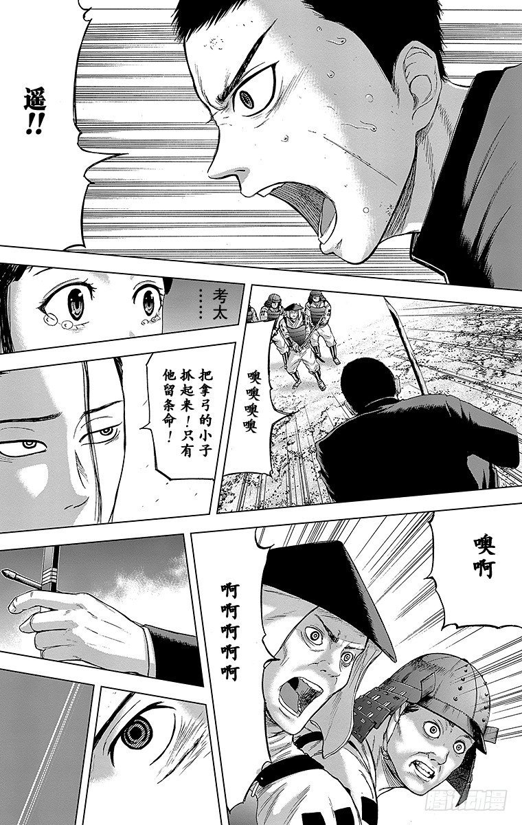 17课时 再见