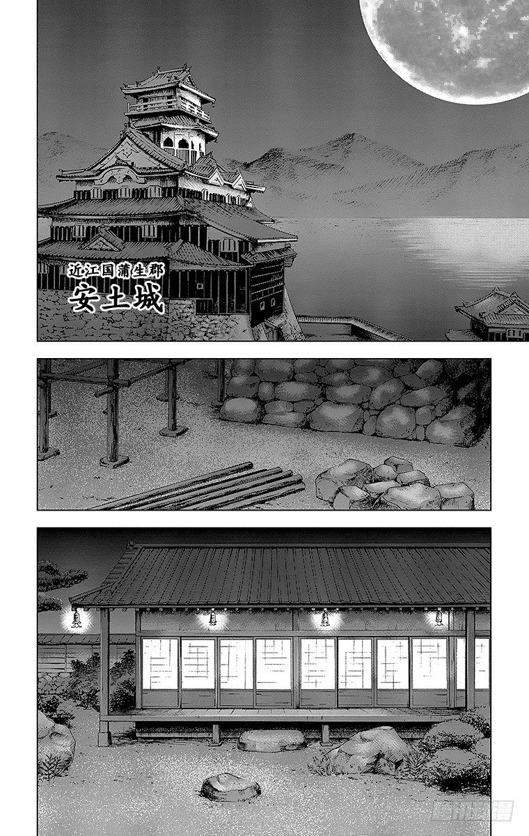 20课时 —策略战—