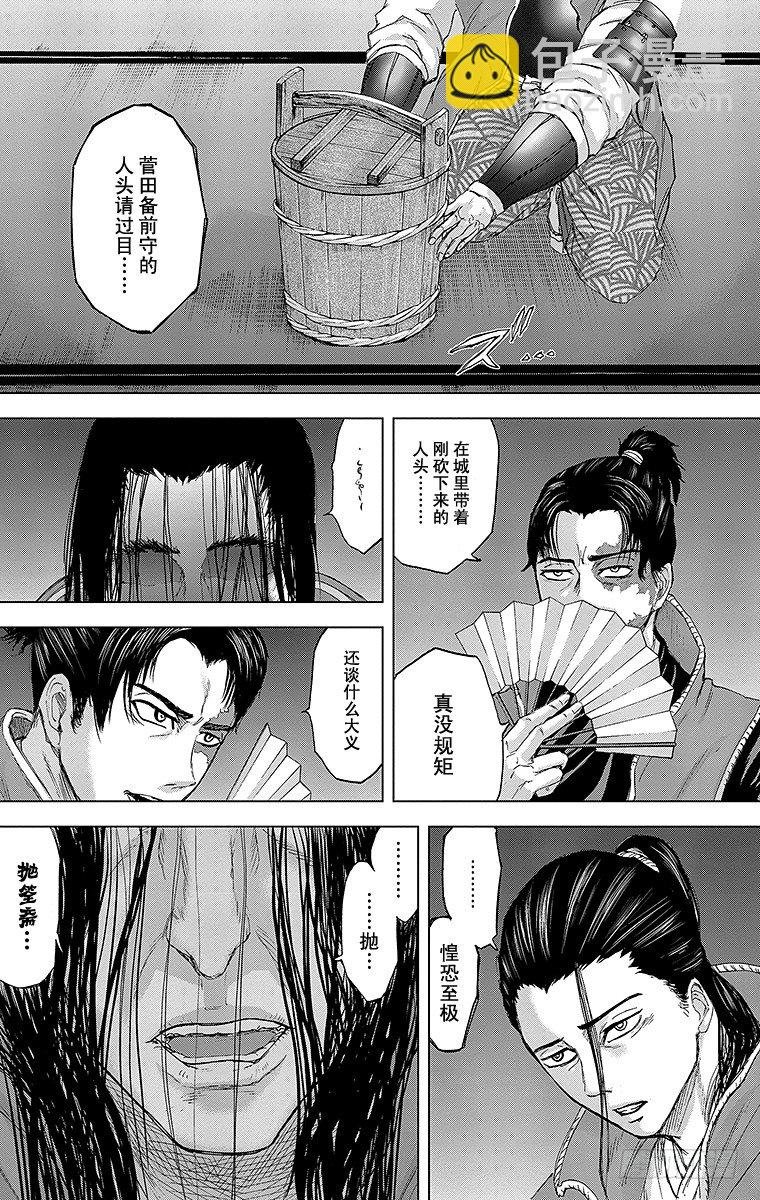 20课时 —策略战—