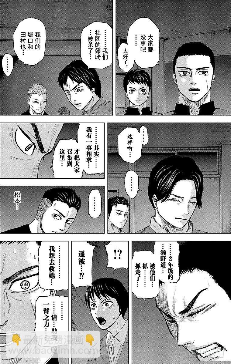21课时 开始