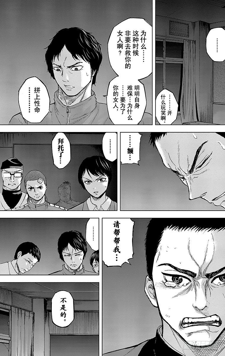 21课时 开始