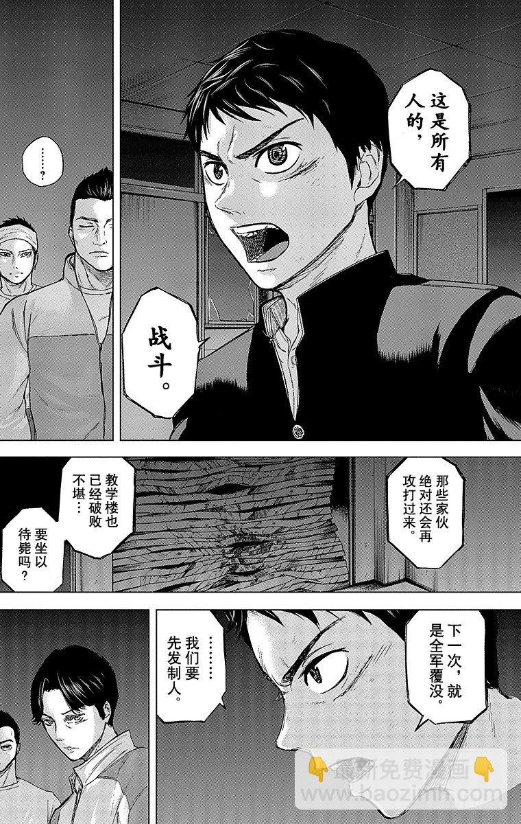 21课时 开始