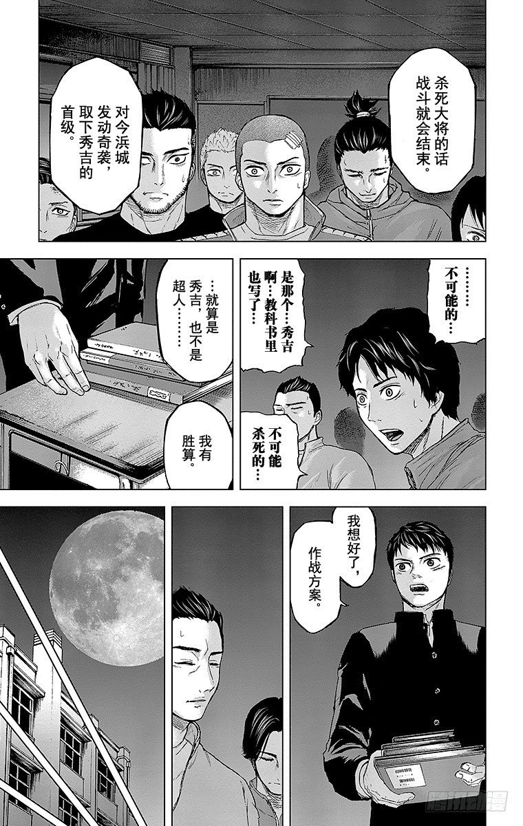 21课时 开始