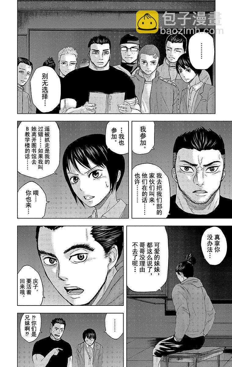 21课时 开始