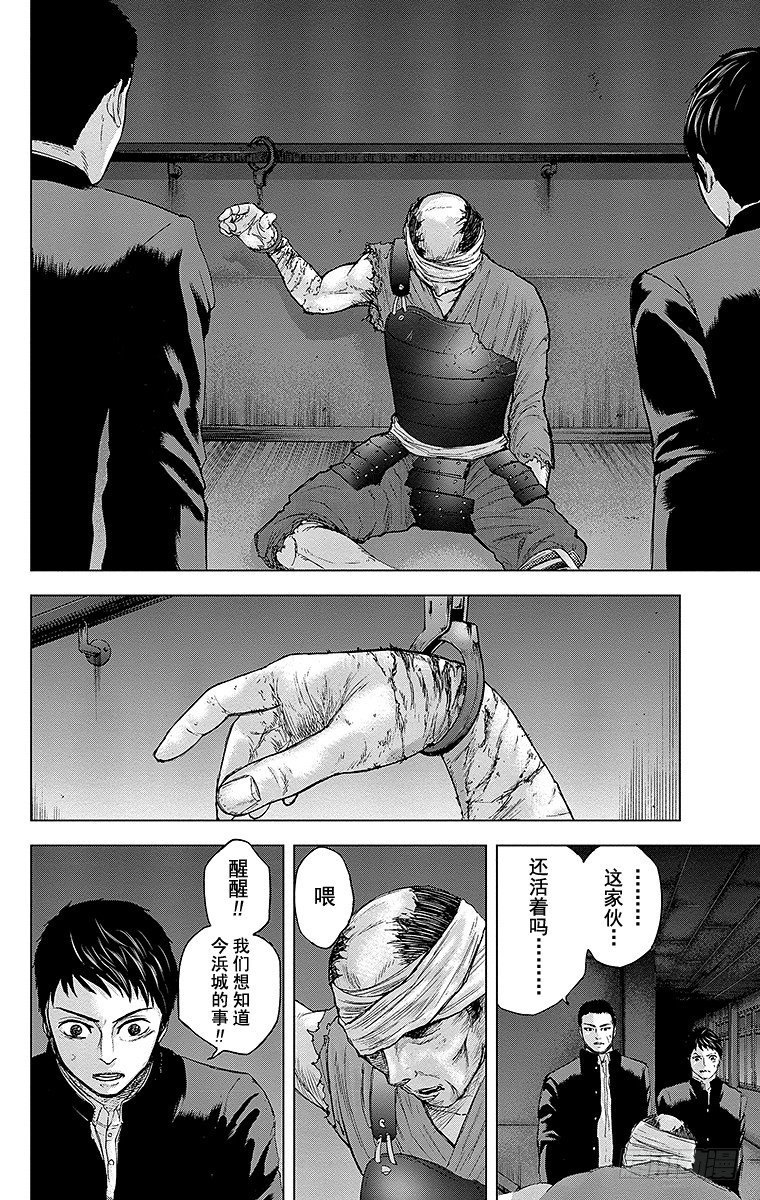 21课时 开始