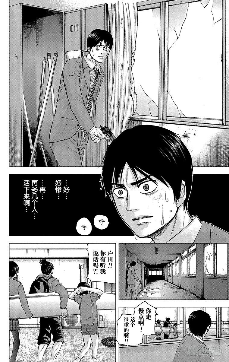 22课时 谒见