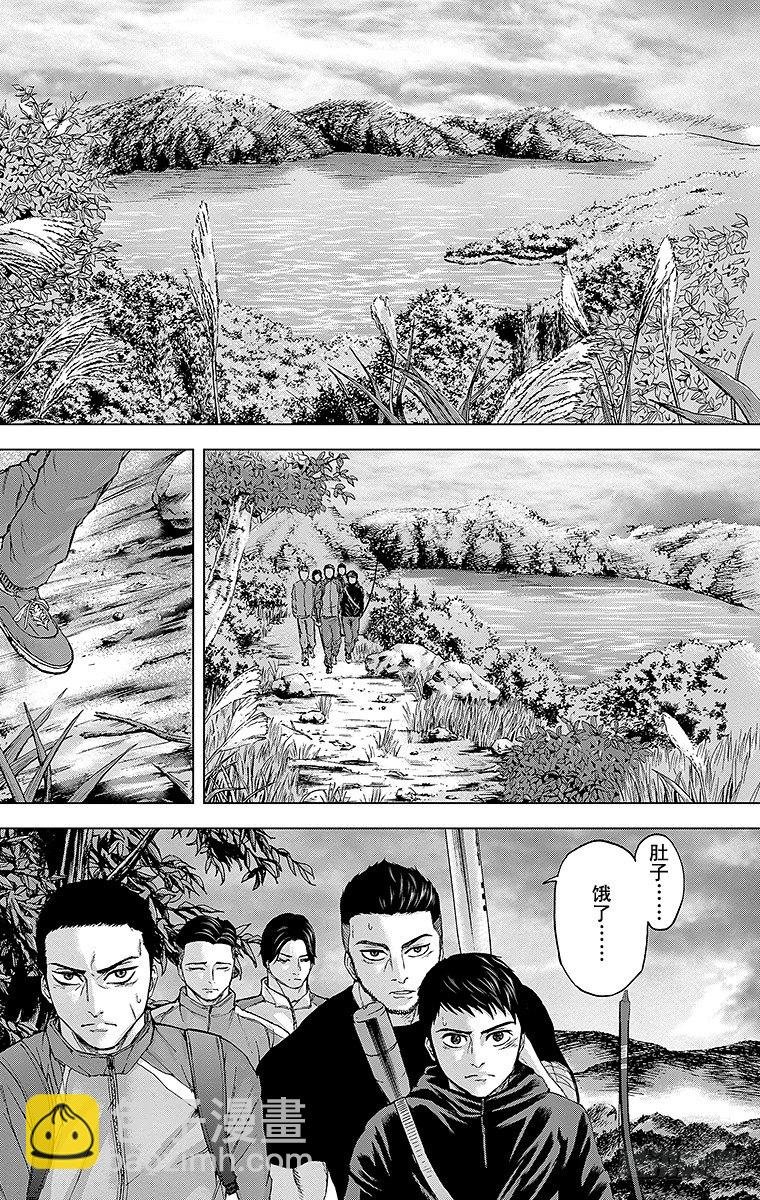 22课时 谒见