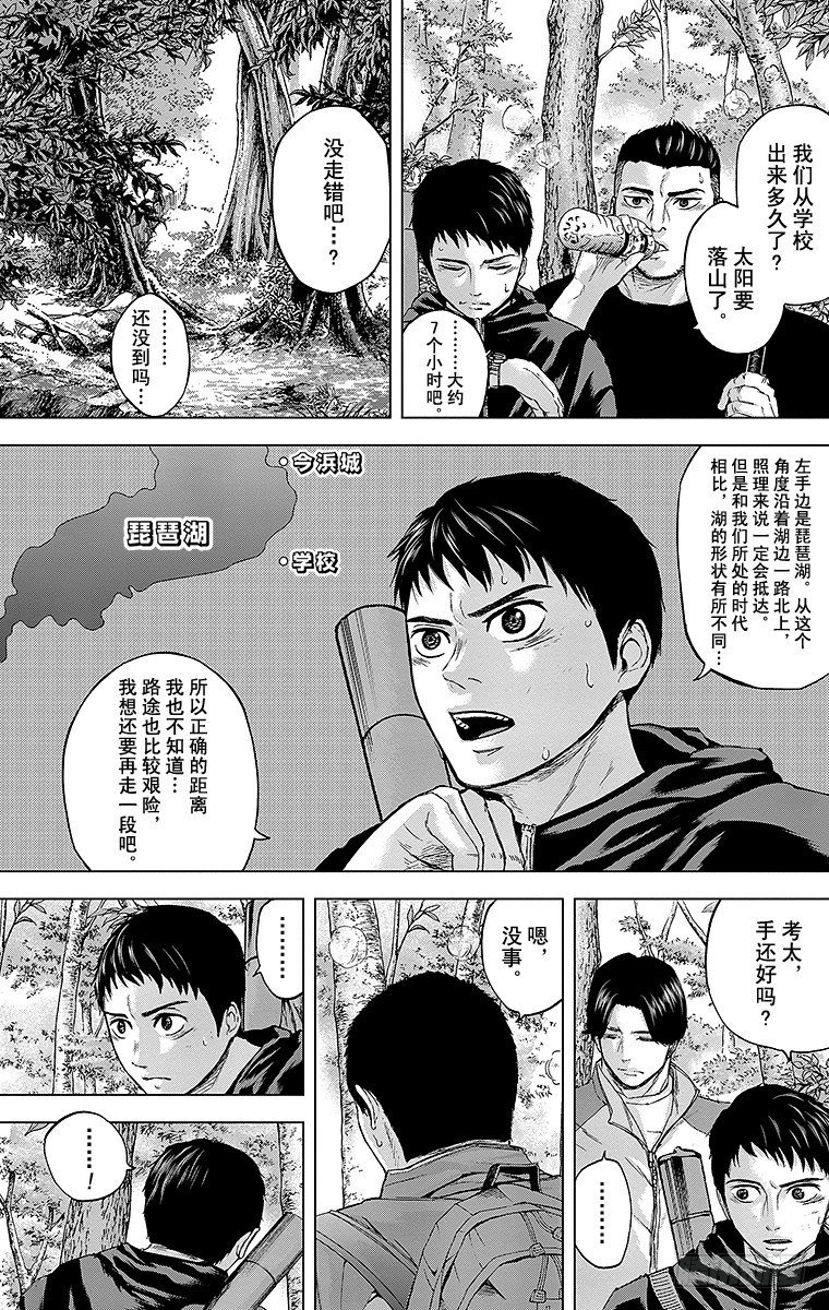 22课时 谒见