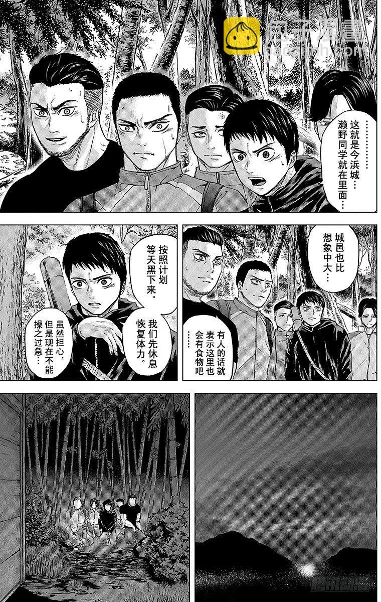 22课时 谒见