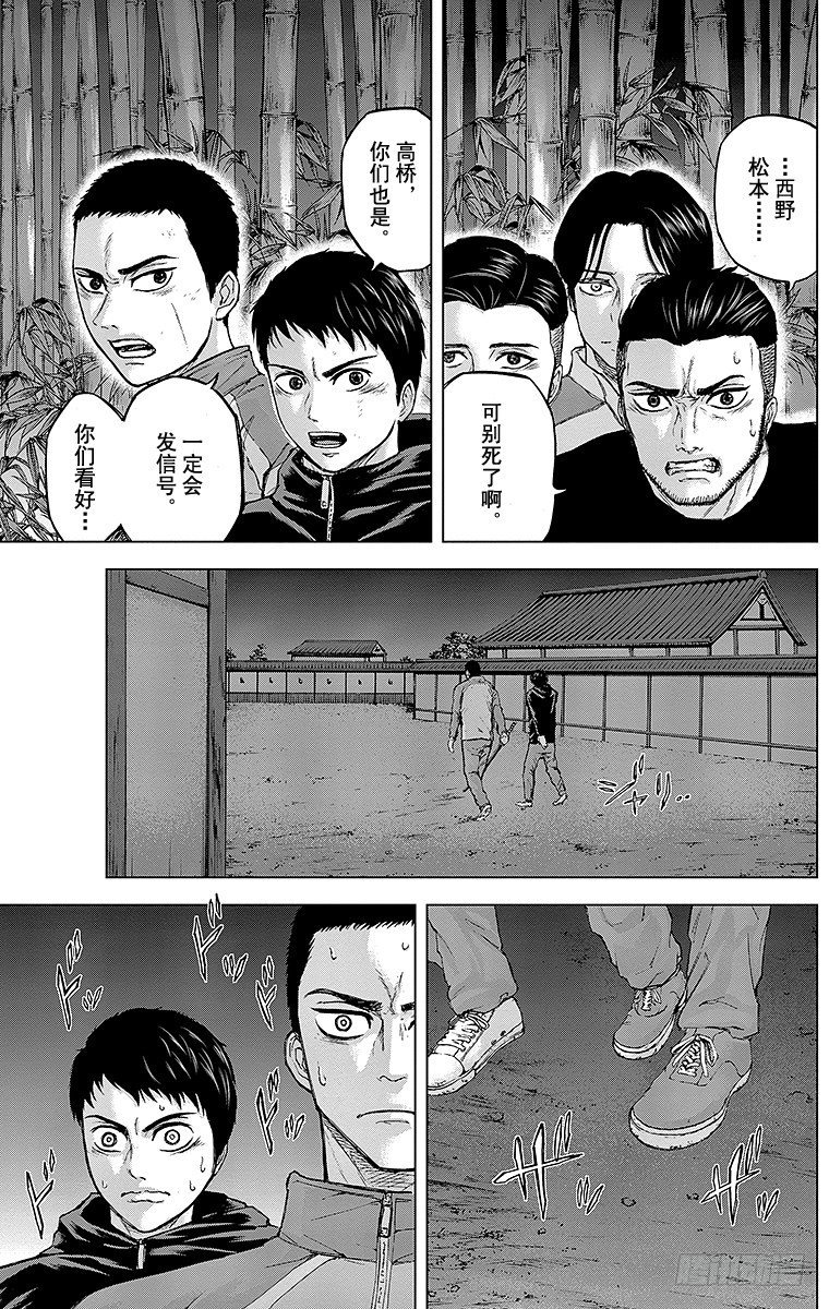 22课时 谒见