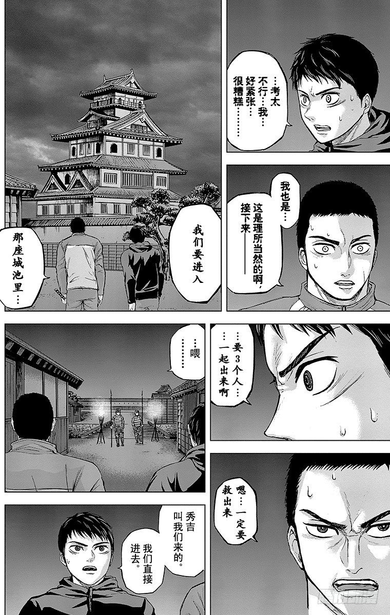 22课时 谒见
