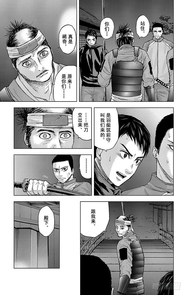 22课时 谒见