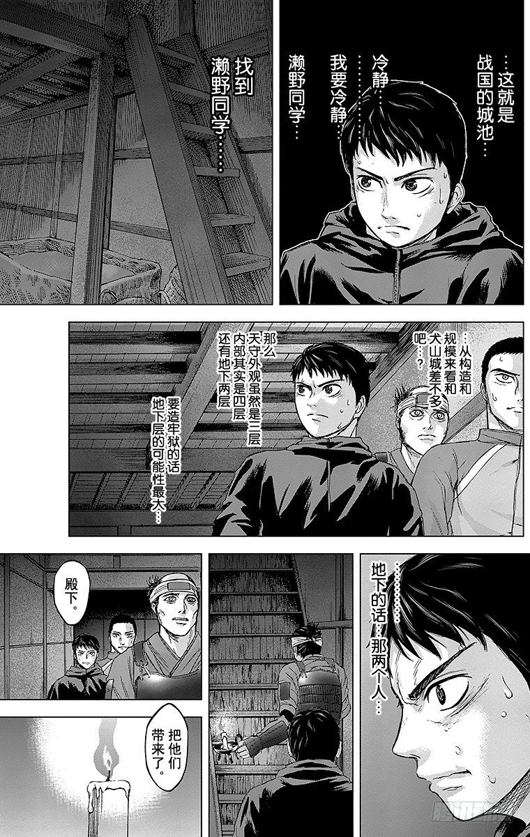 22课时 谒见