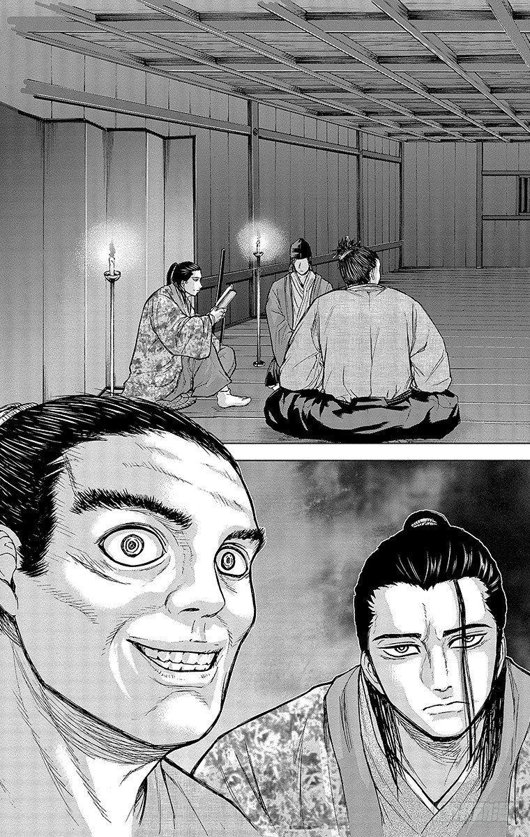 22课时 谒见