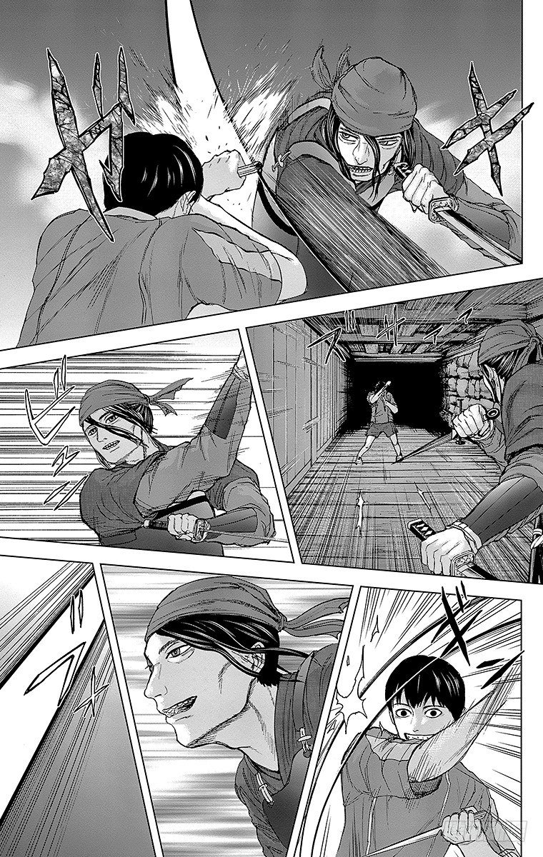 25课时 遭遇