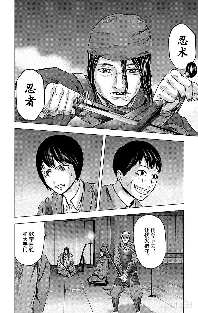 25课时 遭遇