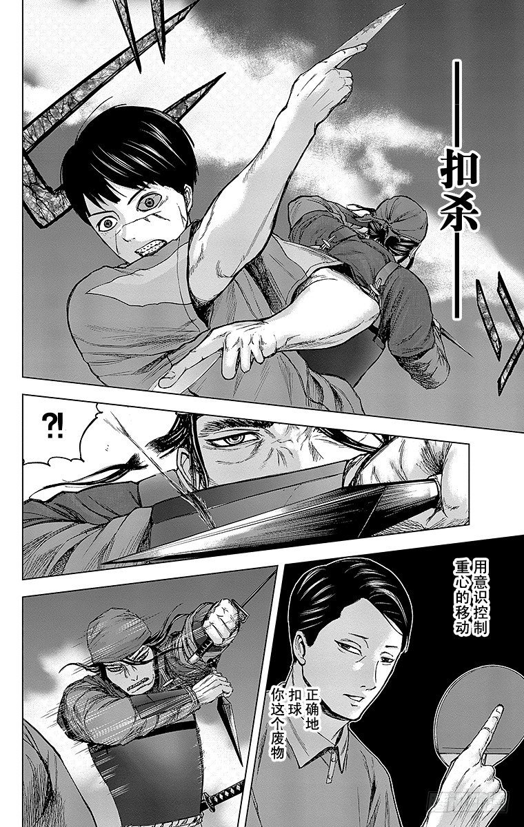 26课时 ZONE