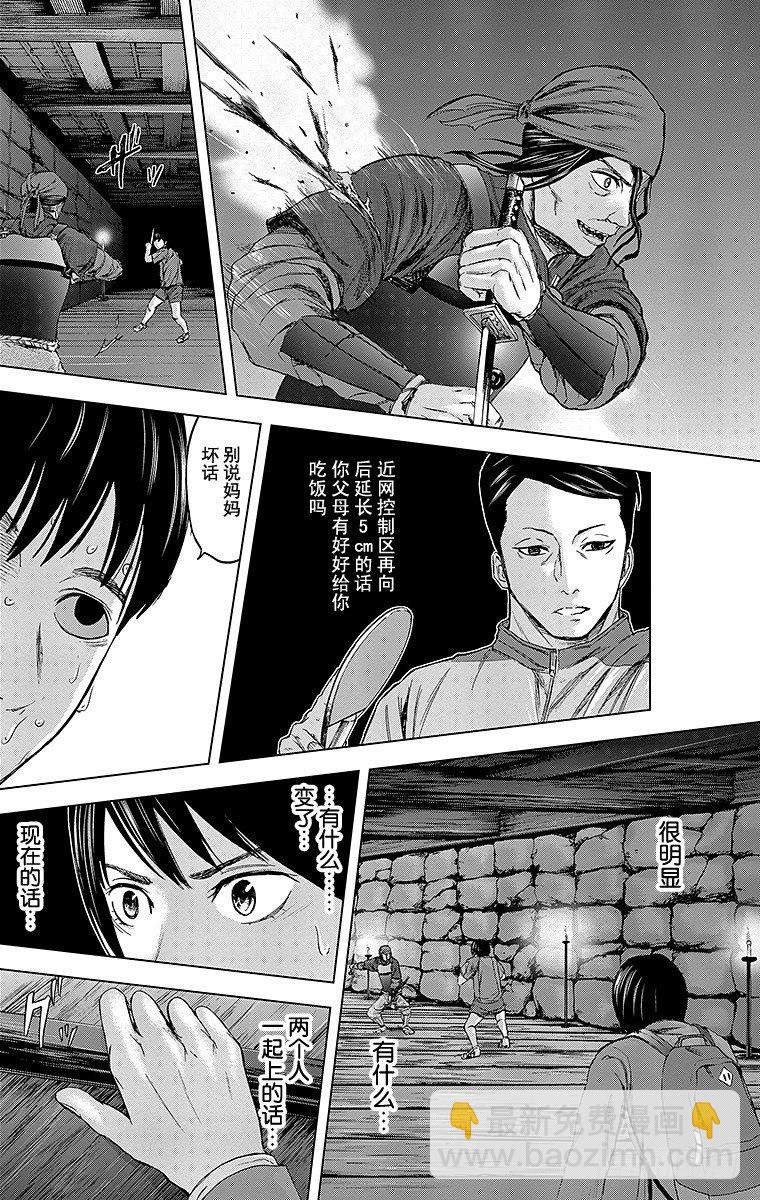 26课时 ZONE