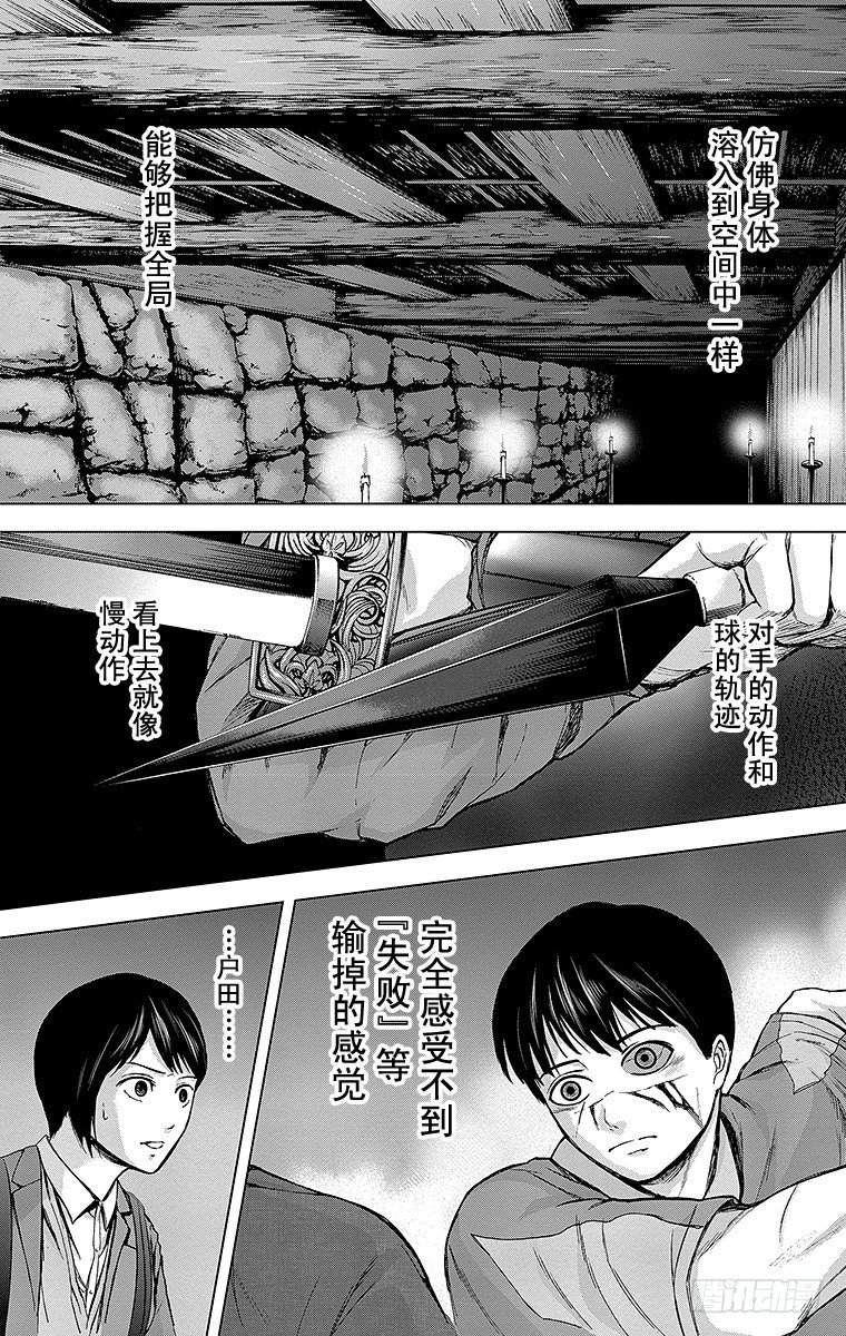 26课时 ZONE