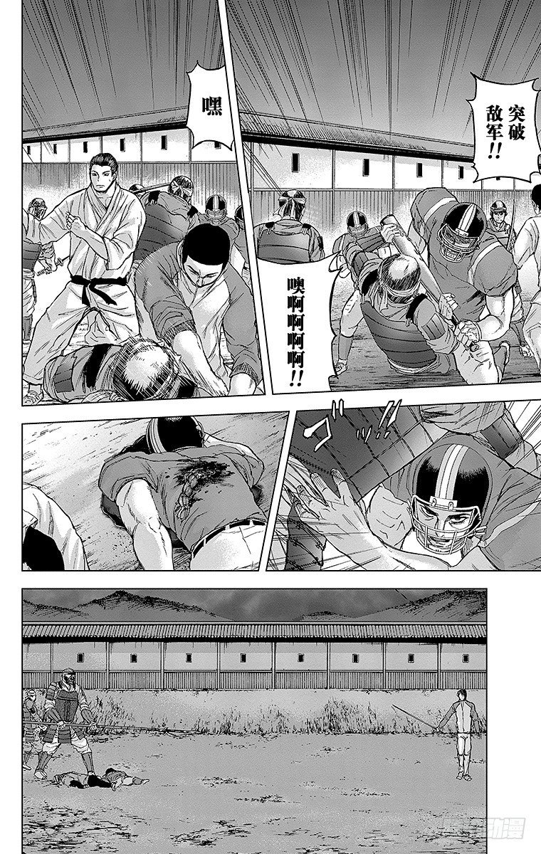 28课时 对话