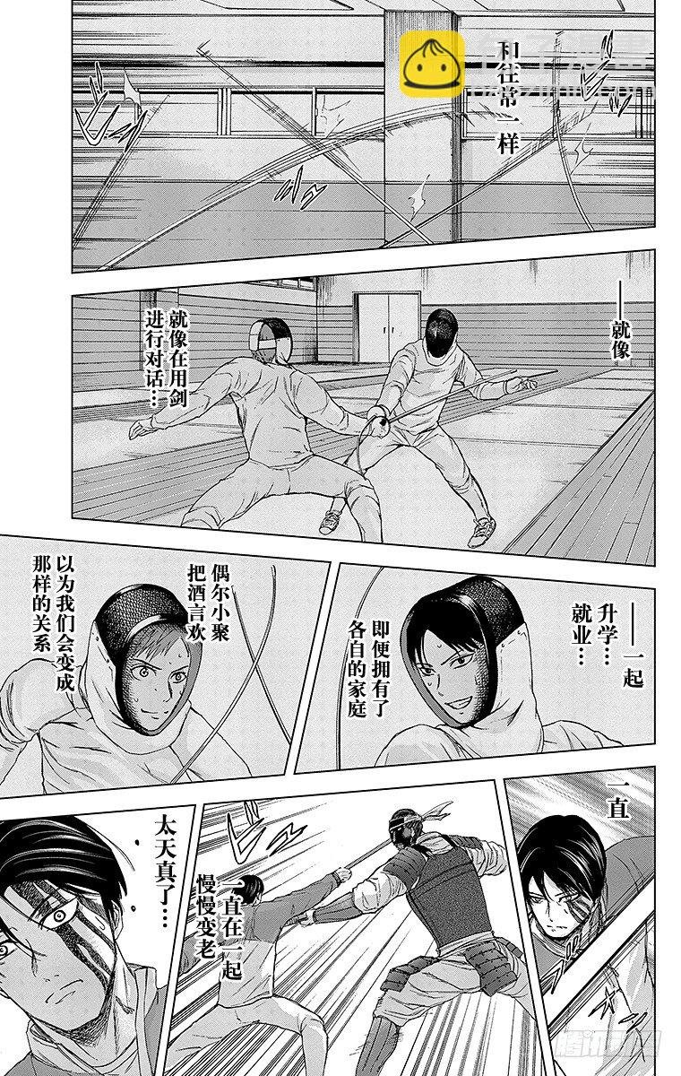28课时 对话