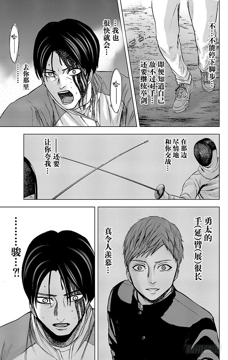28课时 对话