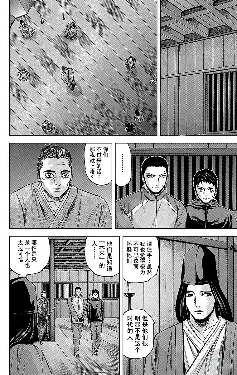 28课时 对话