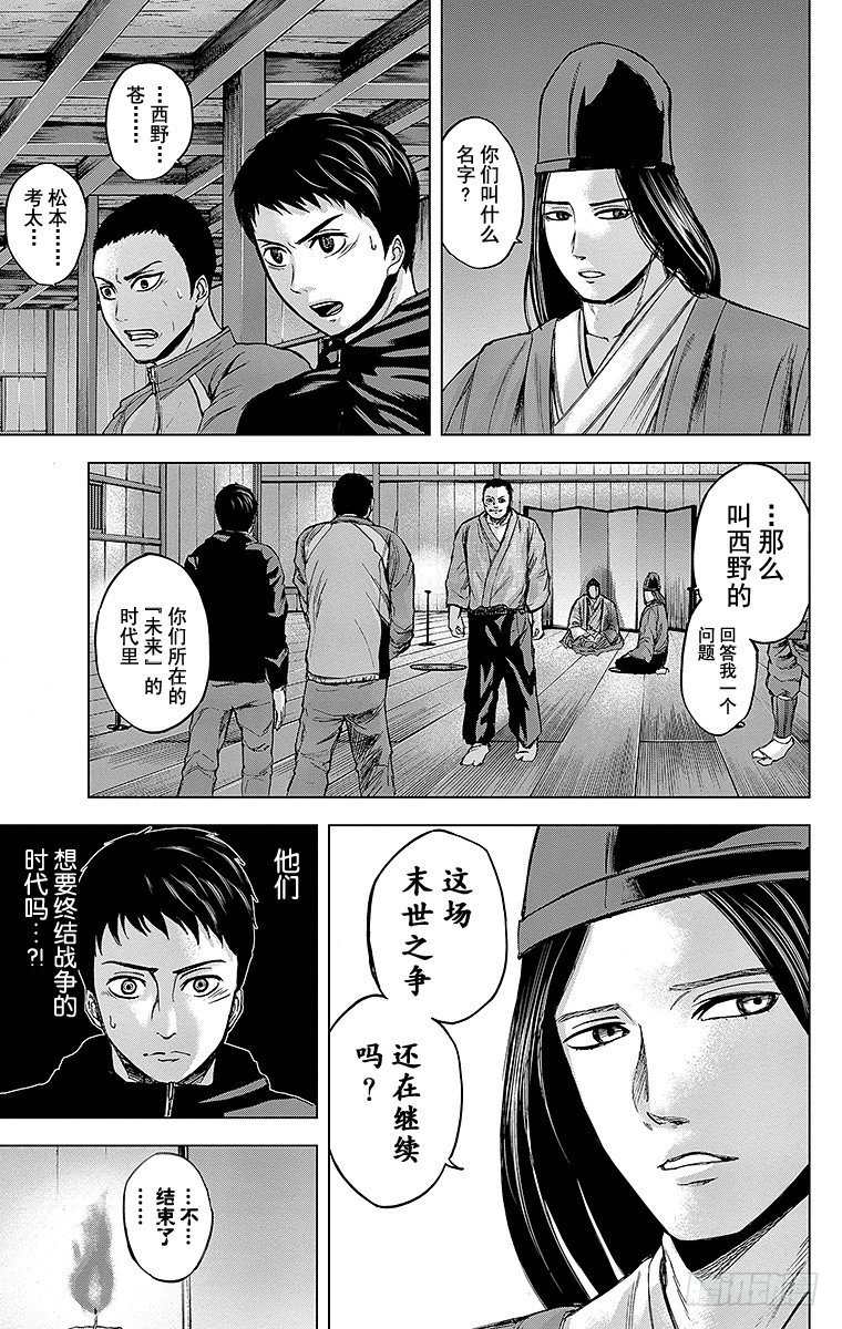 28课时 对话