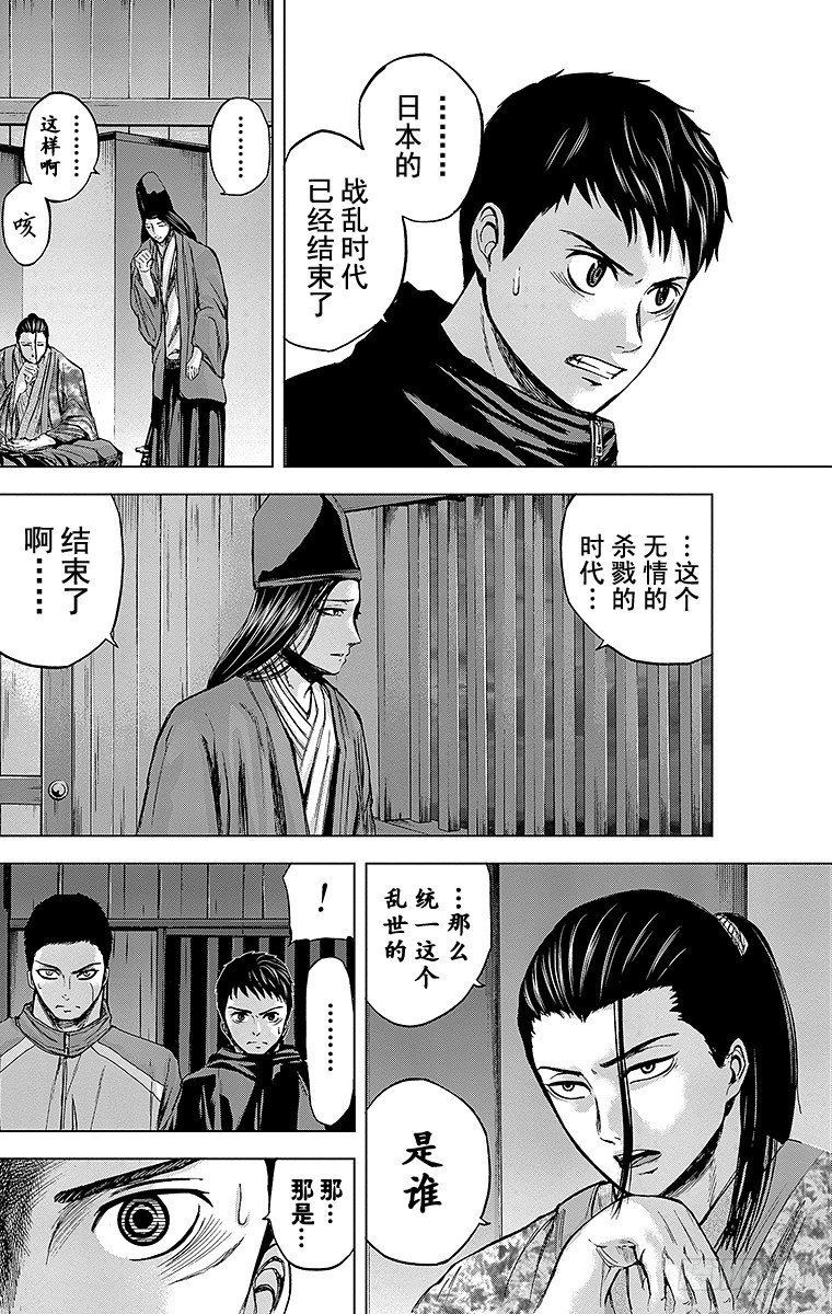 28课时 对话