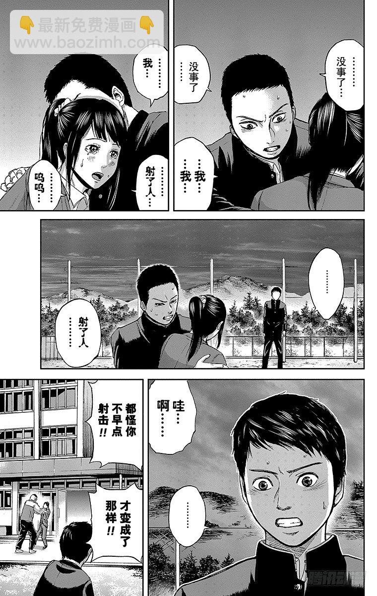 3课时 体育馆