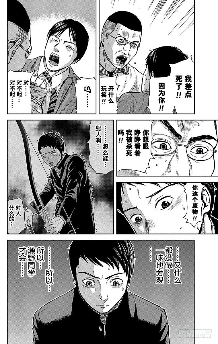 3课时 体育馆