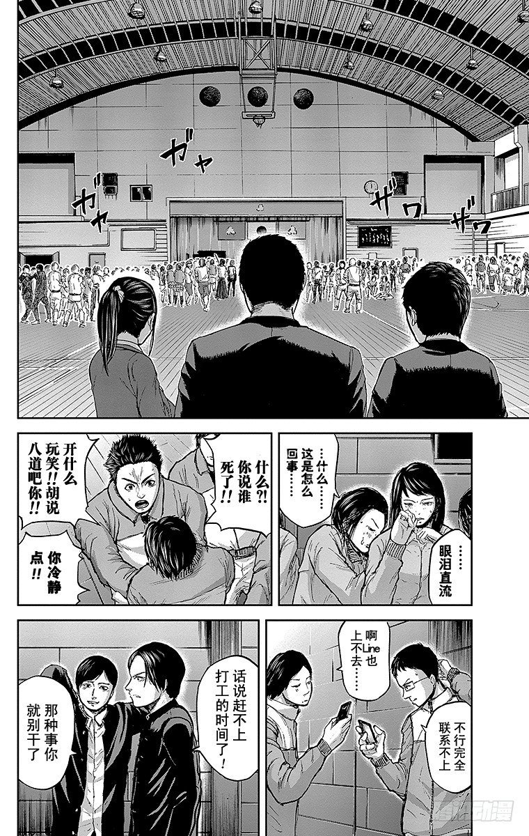 3课时 体育馆