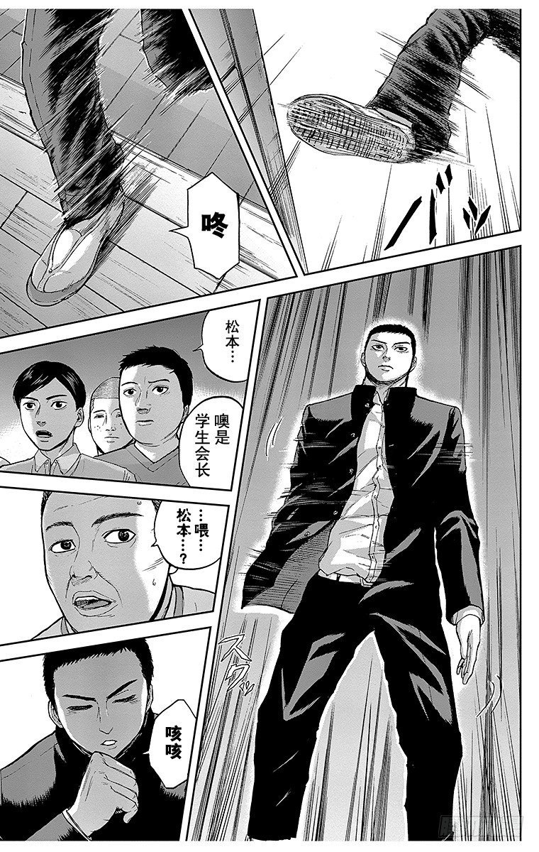 3课时 体育馆