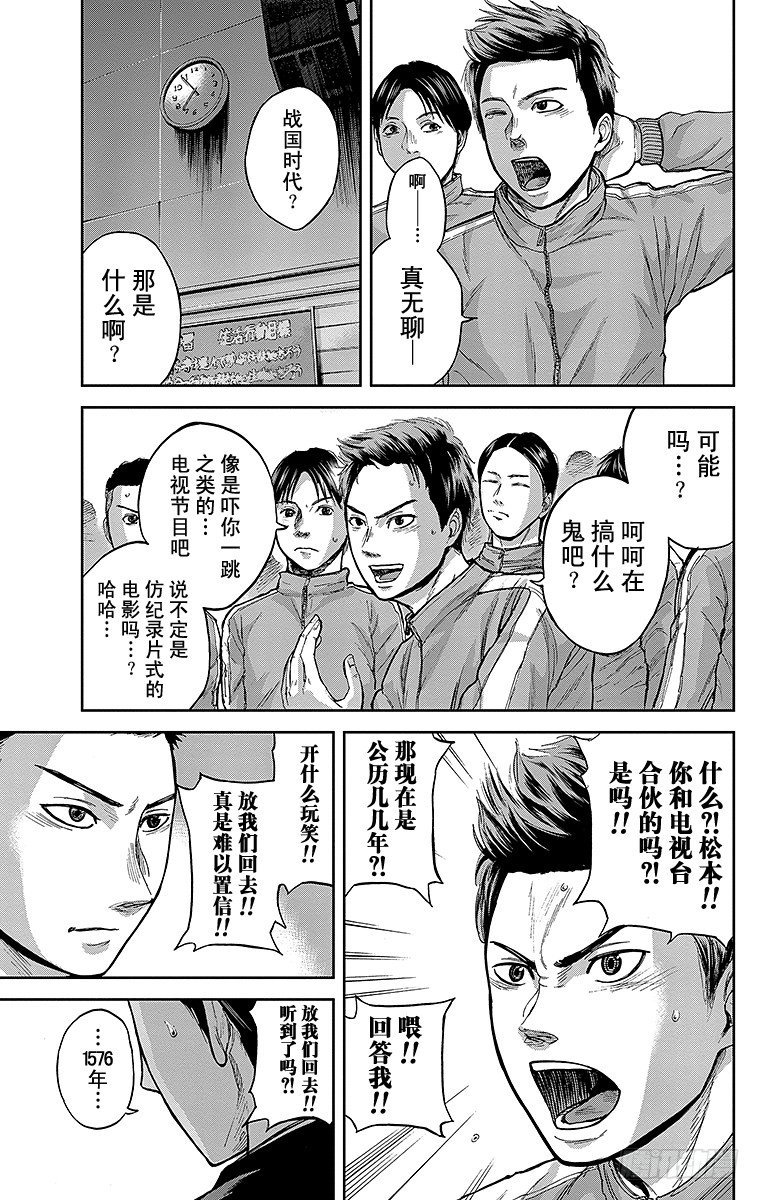 3课时 体育馆