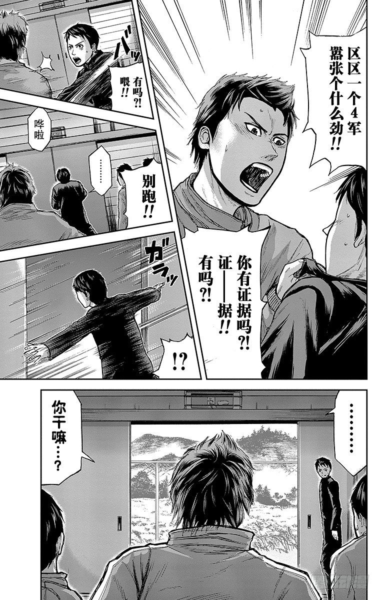 3课时 体育馆