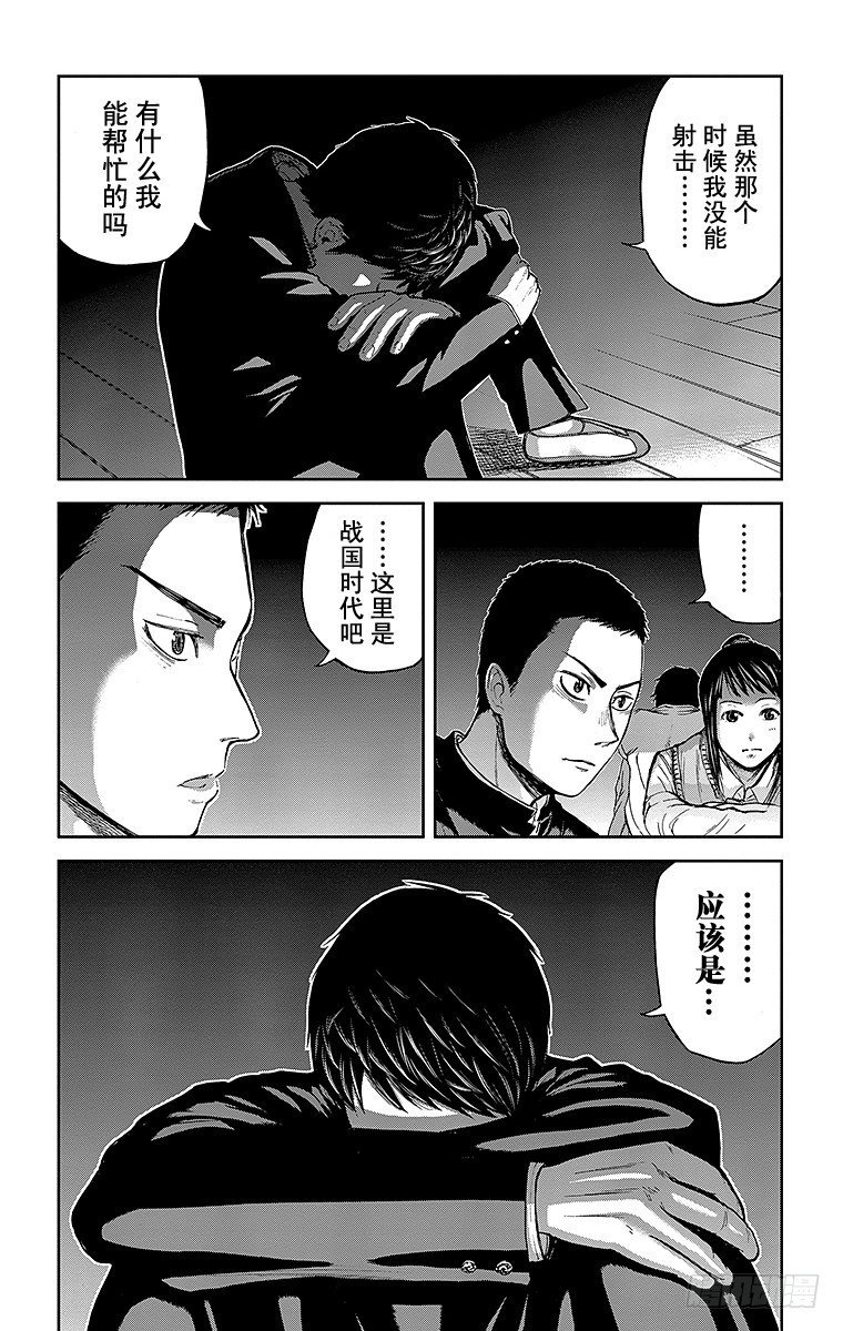 3课时 体育馆