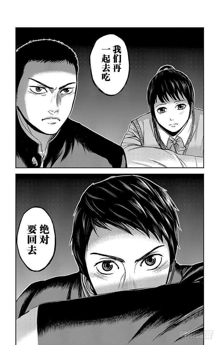 3课时 体育馆