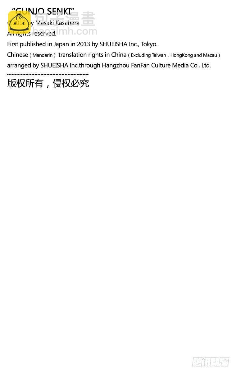 3课时 体育馆