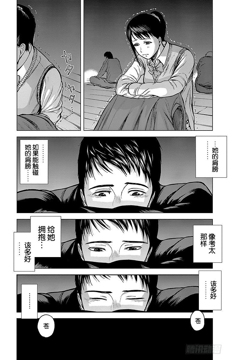 4课时 众豪杰