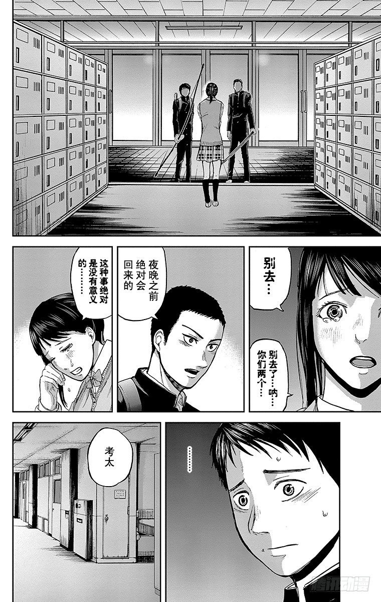 4课时 众豪杰