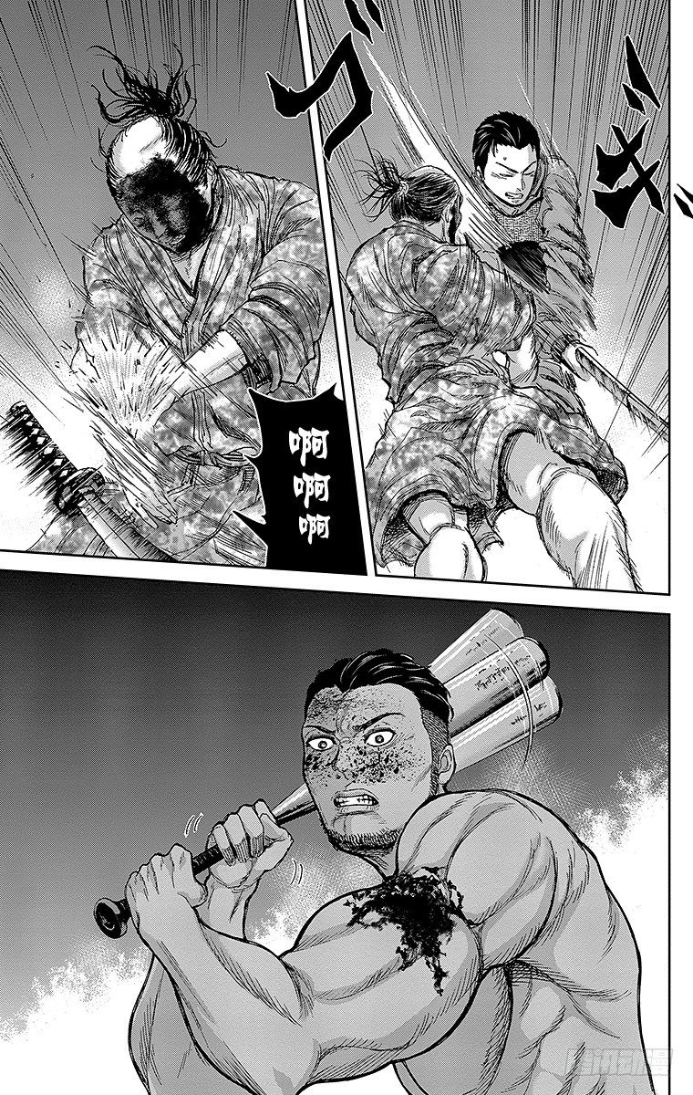 6课时 发现与绝望