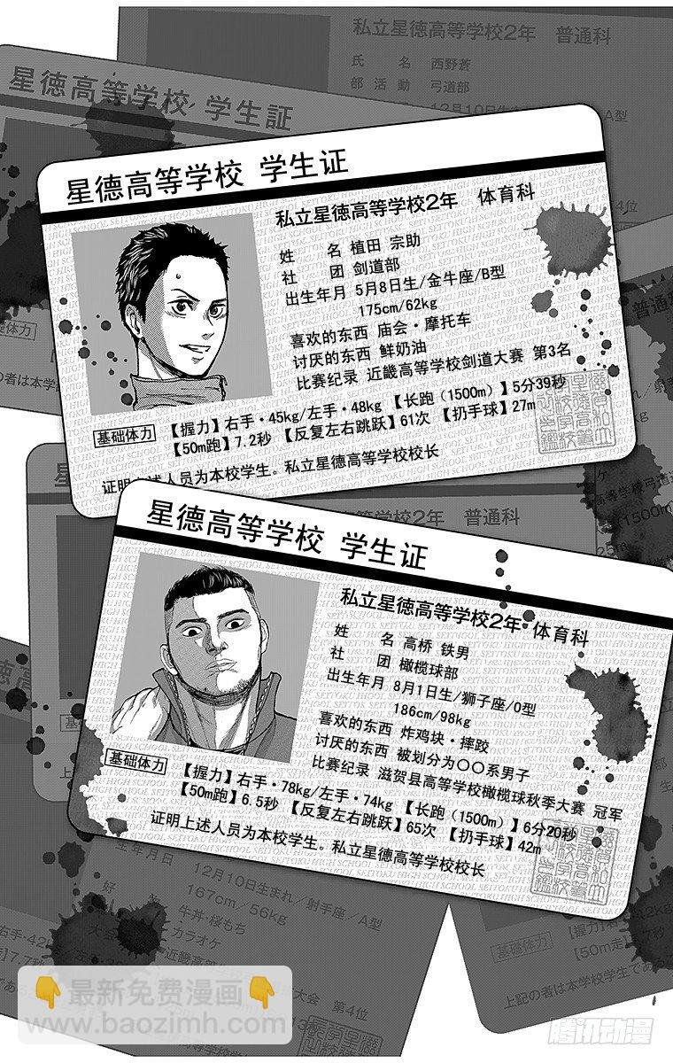 6课时 发现与绝望