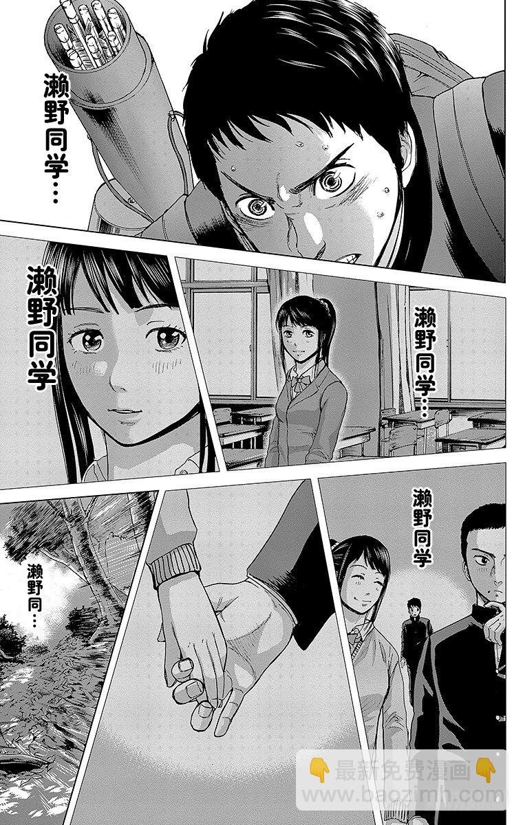 7课时 到校