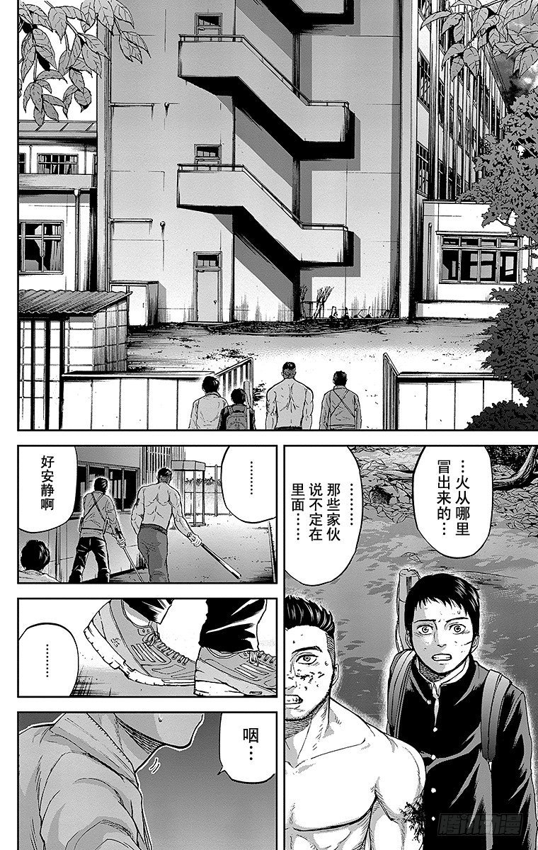 7课时 到校