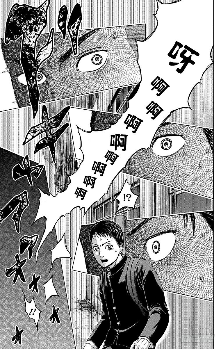 7课时 到校