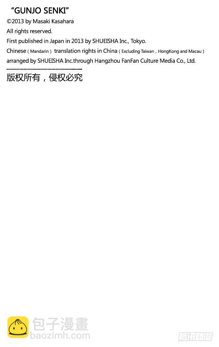 7课时 到校