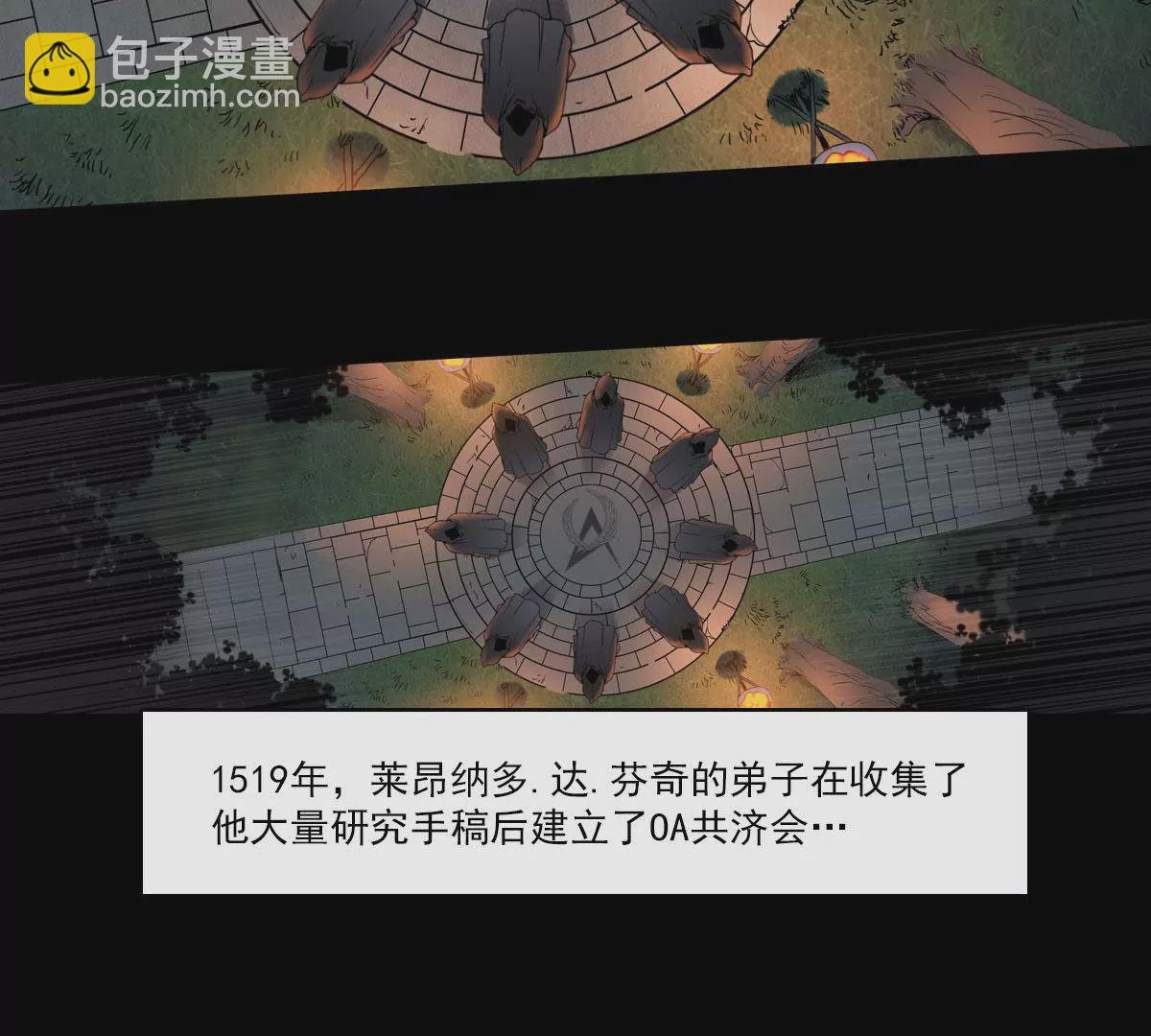 天空下的往事