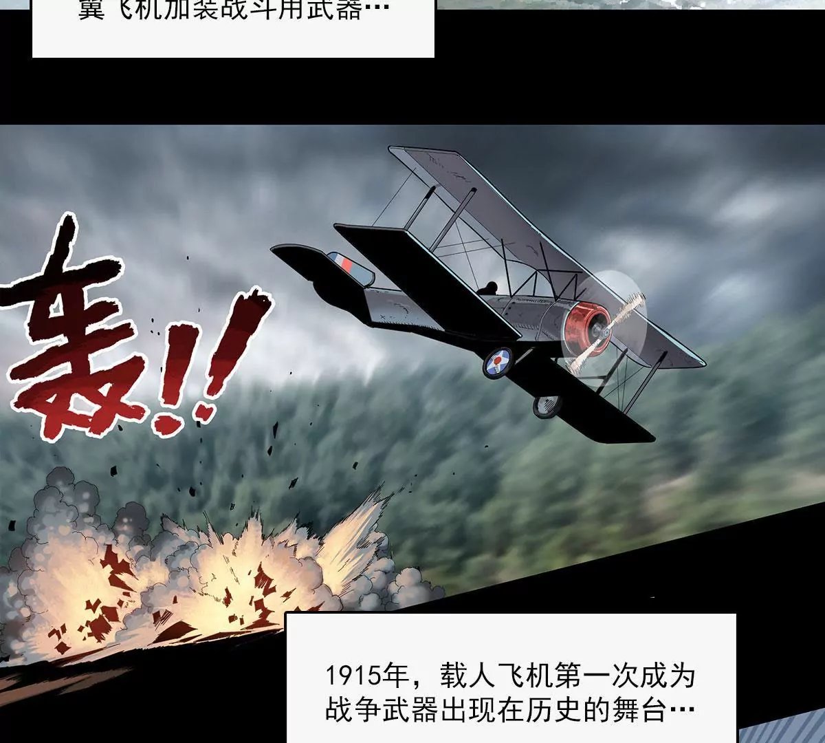 天空下的往事