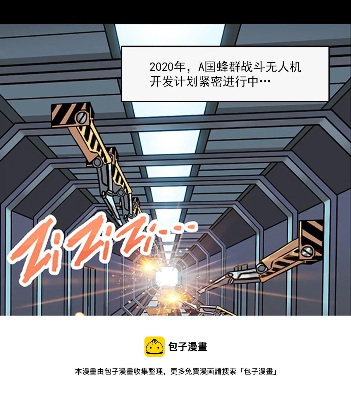 天空下的往事