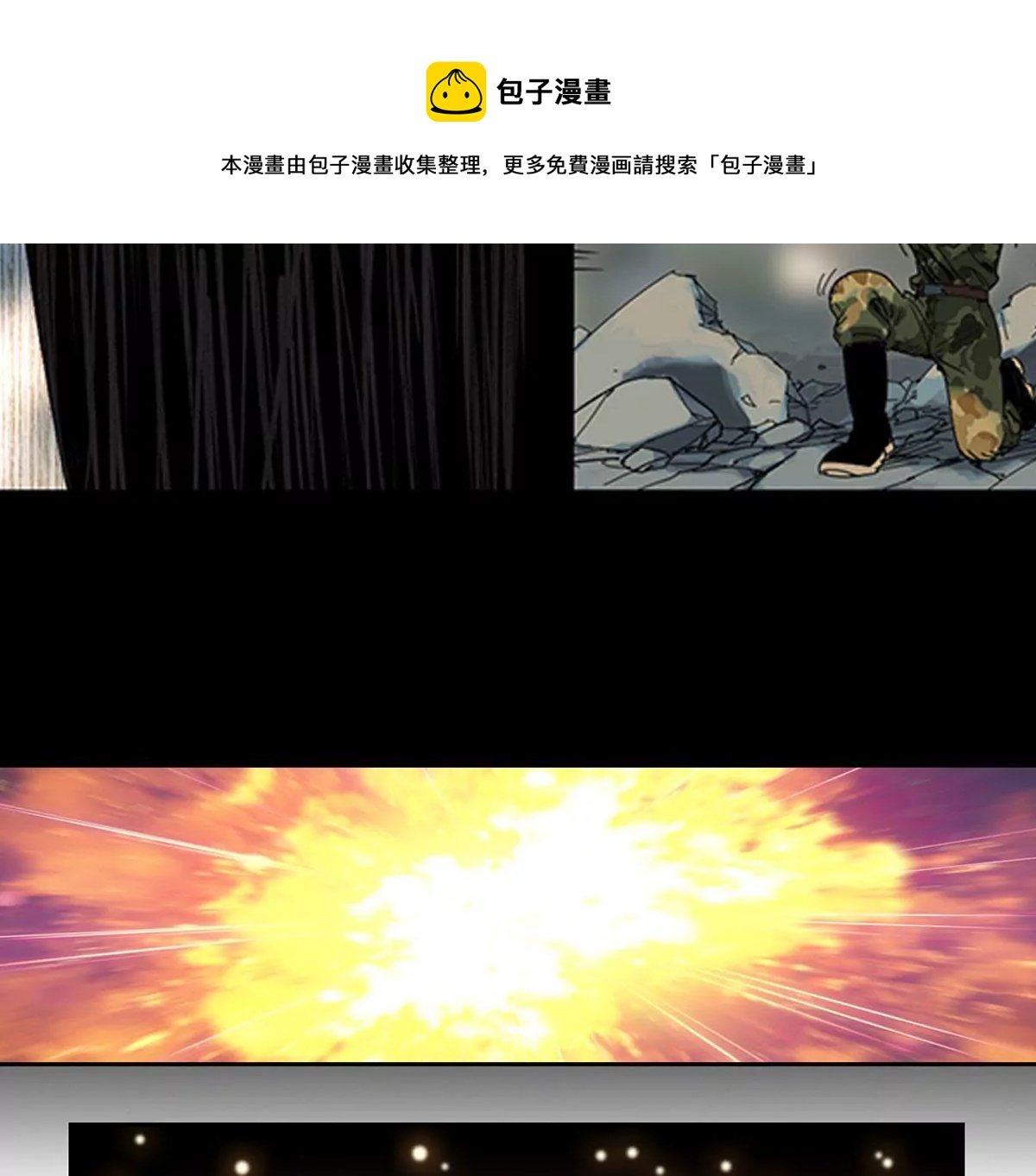 天空下的往事